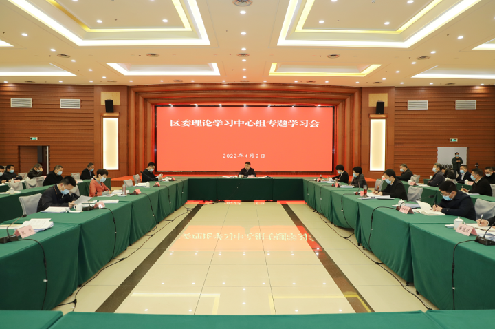 婺城区委理论学习中心组举行加强党内法规制度建设专题学习会