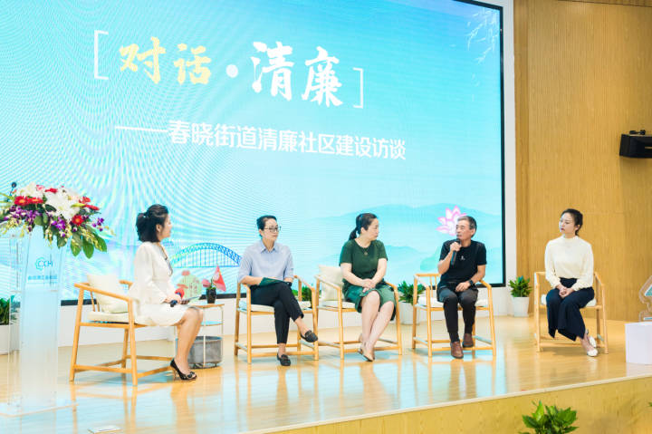 发布上线原创清廉主题歌曲北仑春晓街道吹响深化清廉社区建设冲锋号