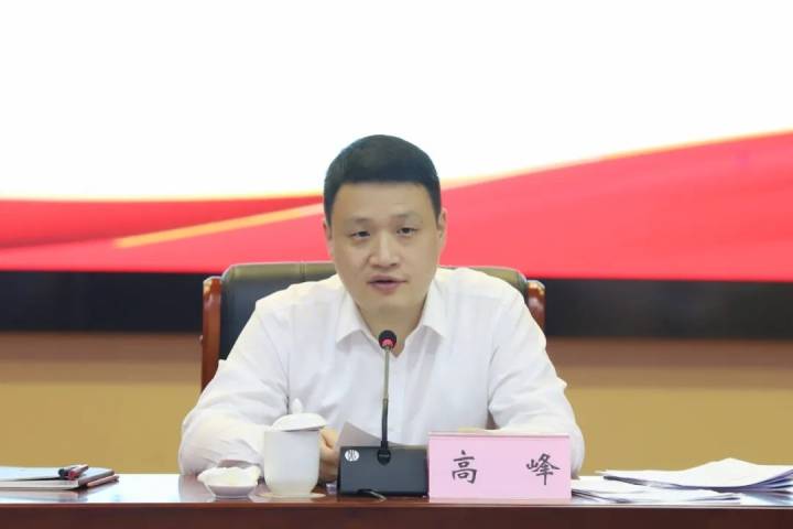 婺城区领导干部会议传达学习省第十五次党代会精神