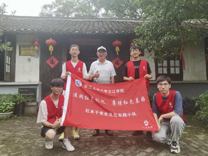 小队以"追溯红色记忆,赓续红色基因"为主题先后赴嘉兴,海盐,慈溪等地