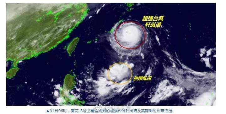 更新丨超强台风轩岚诺逐渐靠近省防指启动海上防台风应急响应