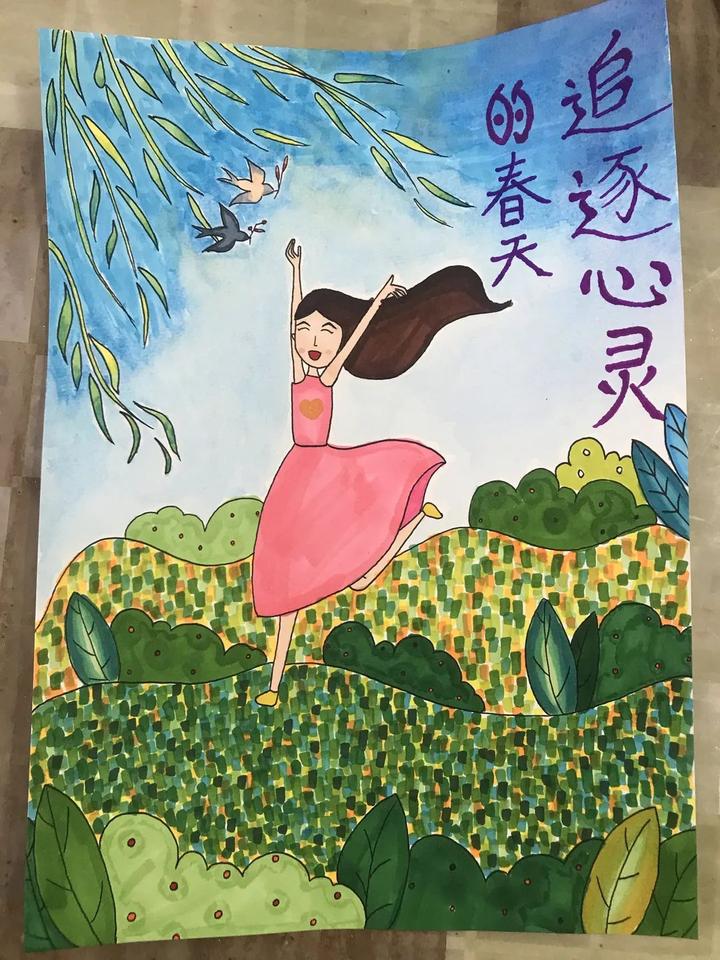 心理健康主题月|作品征集大赛结果新鲜出炉!