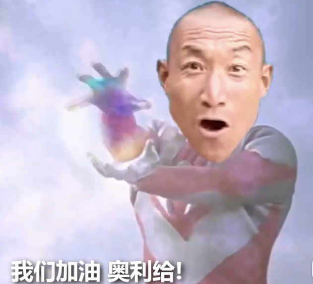 那个奥利给背后的男人