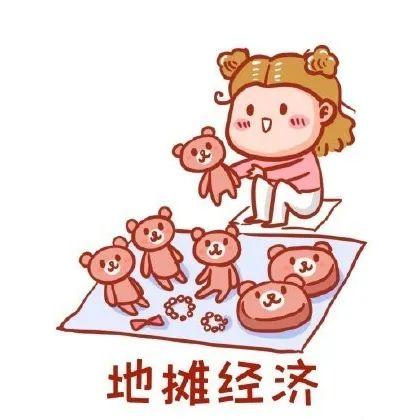 地摊经济火了,地摊可不能着火,安全摆摊,消防有话说!