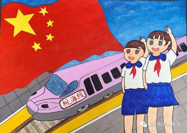 《致敬"杭海" 致敬祖国》                  学校:许巷中心小学