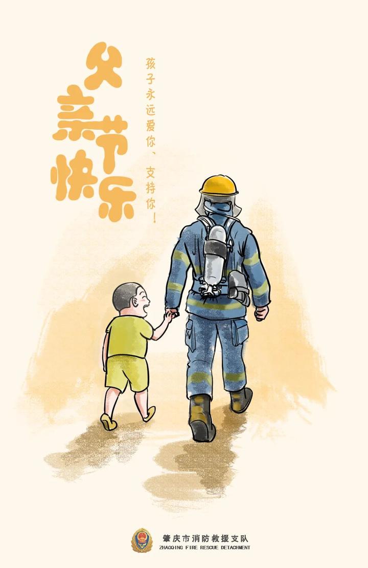 小朋友的动作亮了