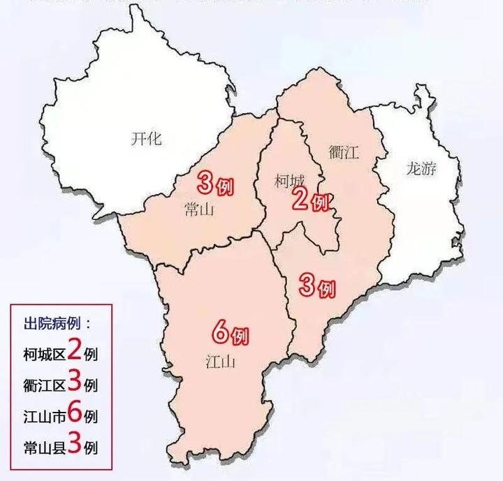 【疫情通报】衢州市最新疫情地图(更新至6月22日24时)图片