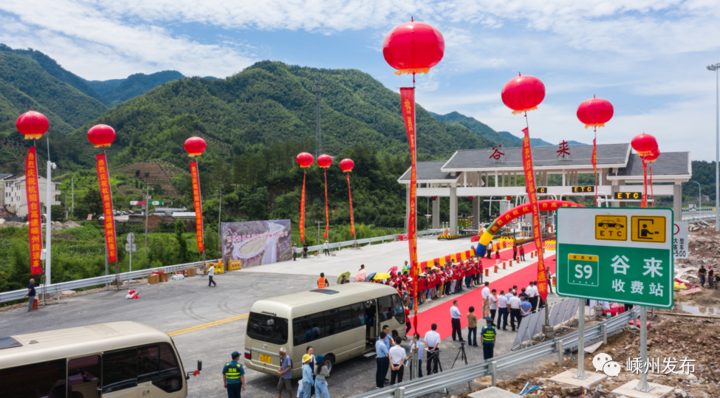 杭绍台高速公路先行段今天通车(附图和视频),赶紧来