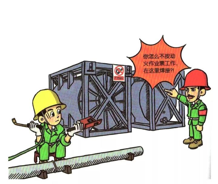 【安全生产月】150张安全漫画,请查收