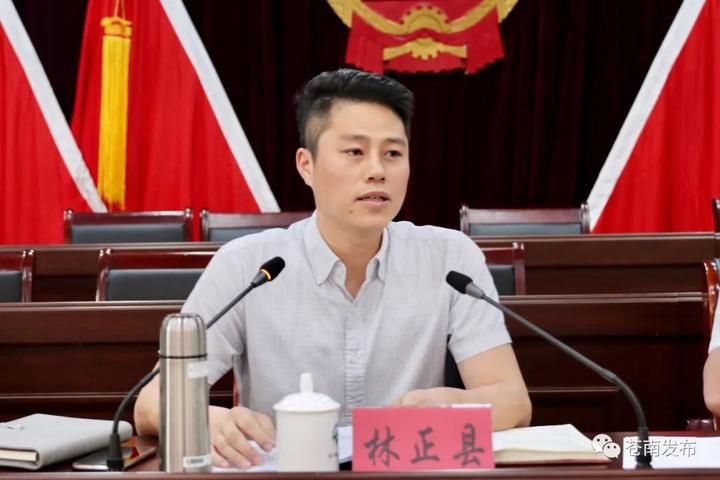 激扬新时代温州人精神丨宜山镇委书记林正县在新征程上走好新时代宜山