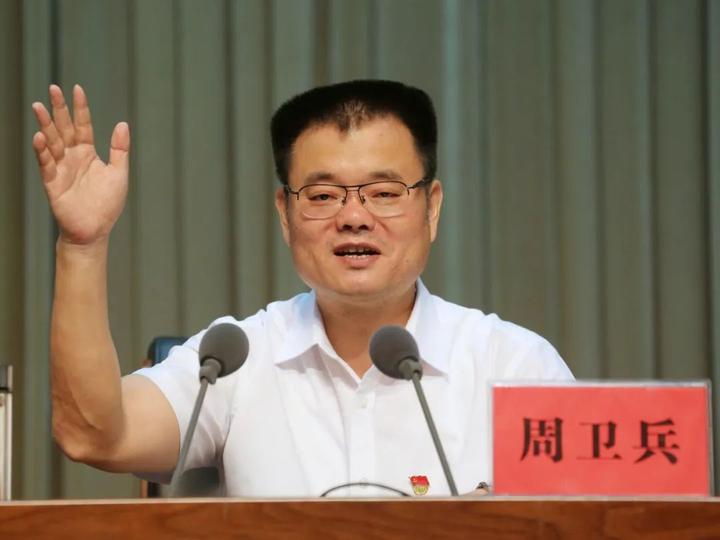 长兴县庆祝中国共产党成立99周年大会举行,中共长兴县委书记周卫兵