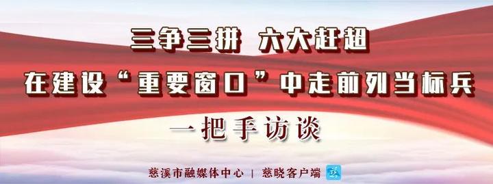 戎渭泗砥砺奋进争一流使命担当拼实绩