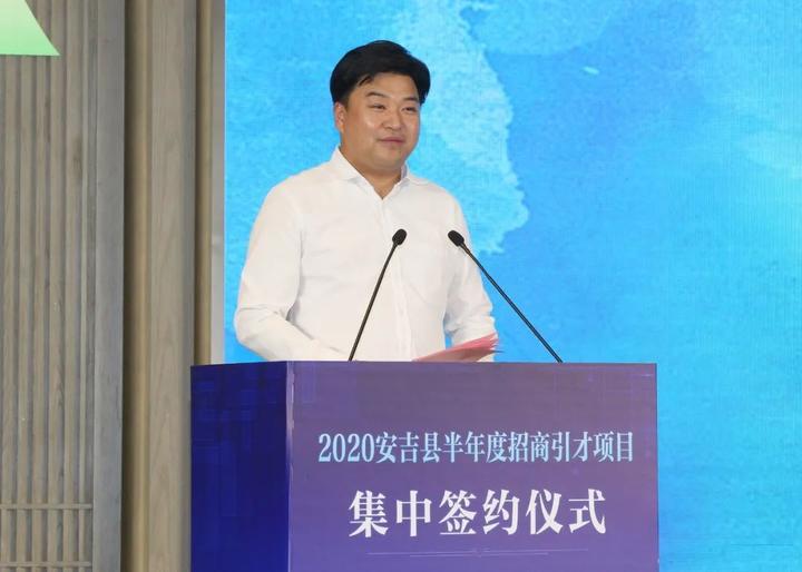 安吉县委副书记,县长宋波致答谢辞