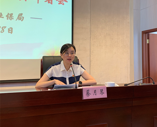 市人力社保局召开党建例会暨模范人社建设工作动员部署会