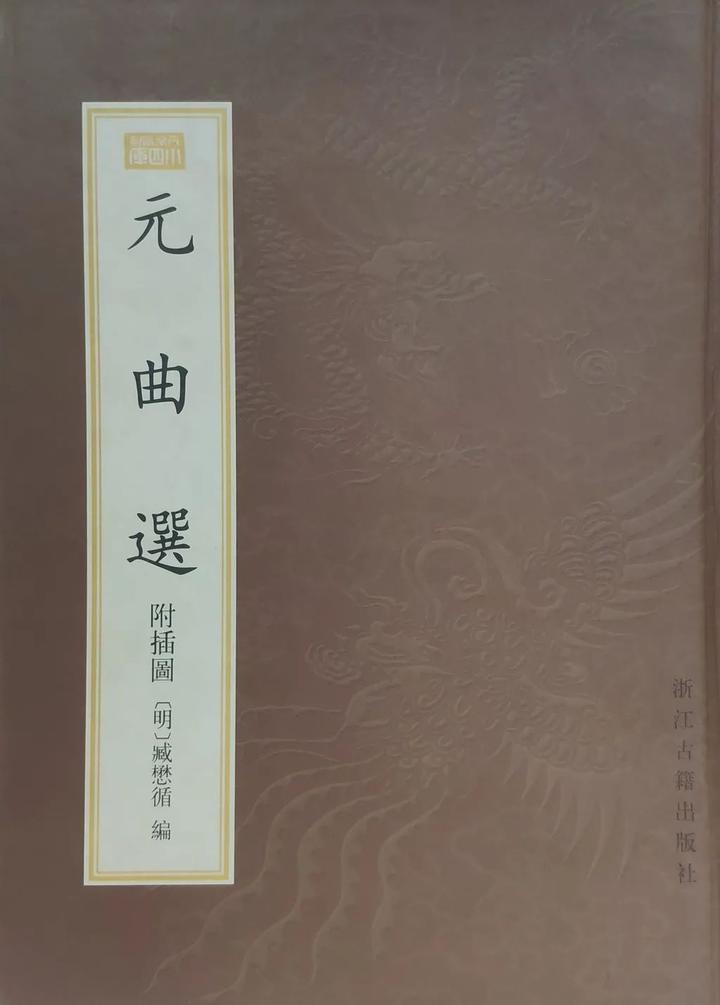 元代是元曲创作的鼎盛时期.