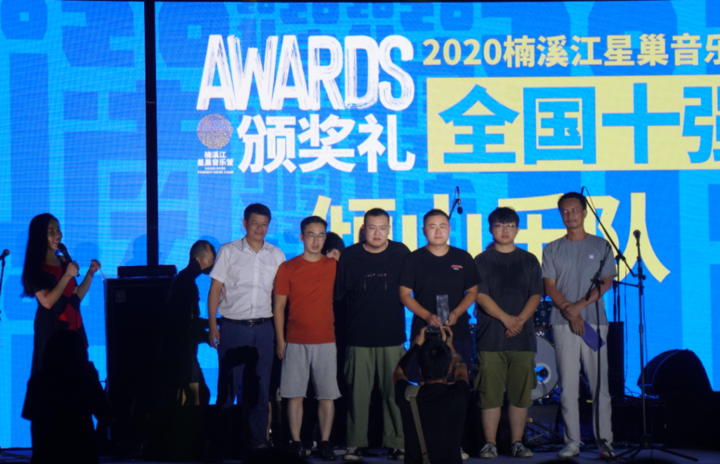 市楠溪江旅游经济发展中心主任戴春光参加颁奖典礼.