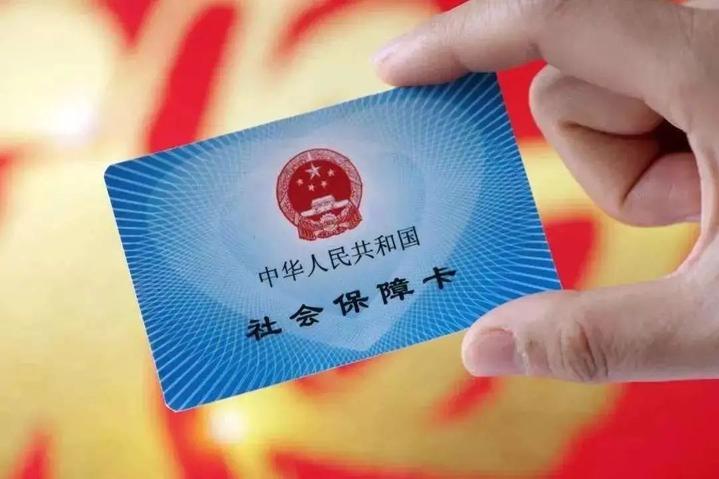 浙里办可以查医疗保险吗?异地就医时,如何使用医保卡?
