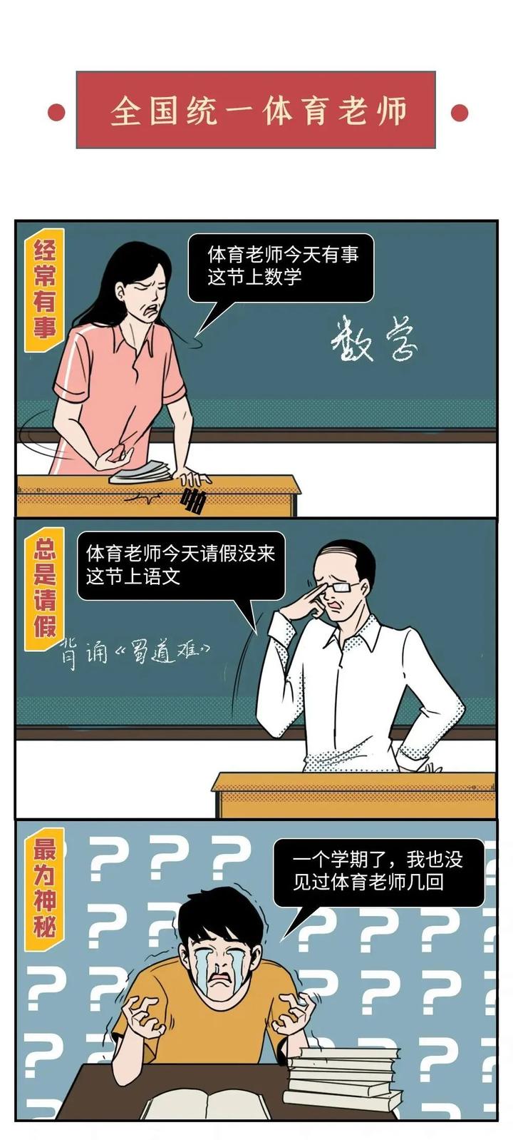 太准了吧,这就是我的老师!
