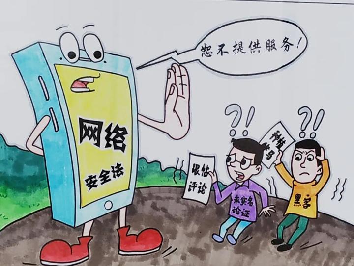 桐乡人,学习网络安全知识,这场漫画展值得一看!