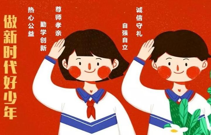 宁海4位同学入选市"新时代好少年,有你认识的吗?