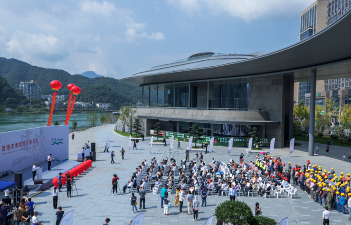 方寸之间,一览千年!建德市博物馆正式开馆啦!
