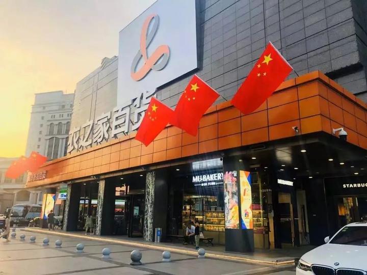 衣之家城东店,家门口最亲近的折扣百货商场!