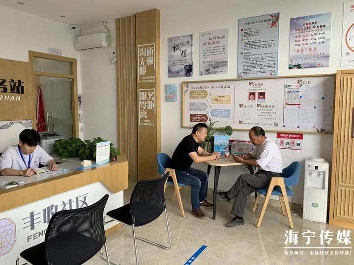 村社书记搬进服务大厅办公!社区干部全岗都通!海宁这种新模式被点赞!