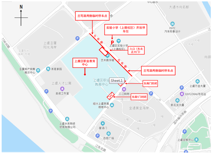 关于2020年度社会工作者职业水平考试（上虞考区）的重点提醒（最新发布）