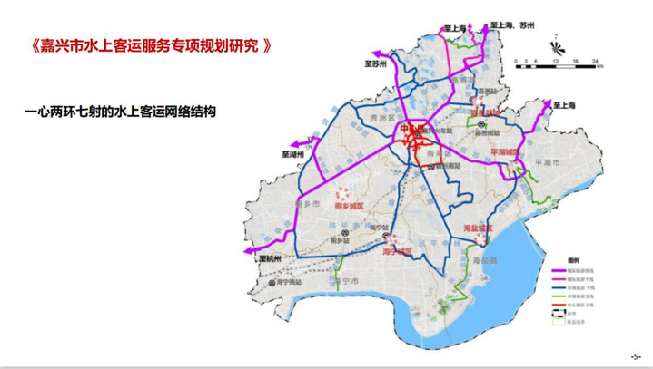 前不久,嘉兴开通水上巴士