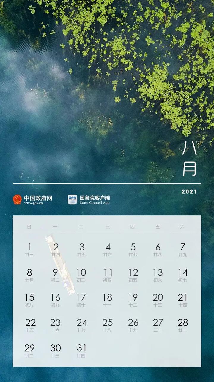 春节2月11日至17日放假,共