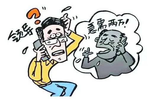 我县发生多起冒充领导干部诈骗案及时警醒未受损