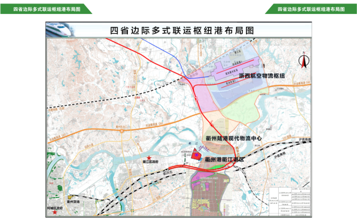 "活力新衢州 美丽大花园"重大项目谋划擂台赛,衢江两