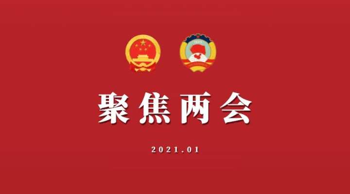 【聚焦两会】政协委员陆续报到,越城正式开启"两会模式!