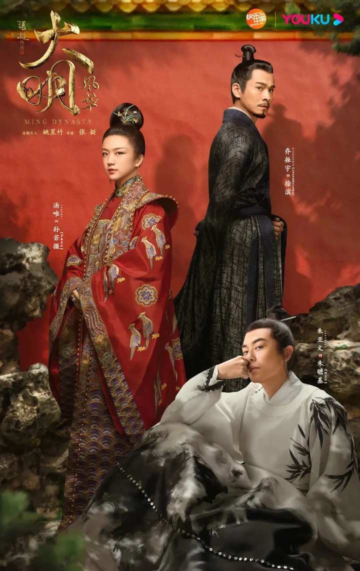 讲述创新创业故事,"余杭出品"电视剧《梦想城》今日