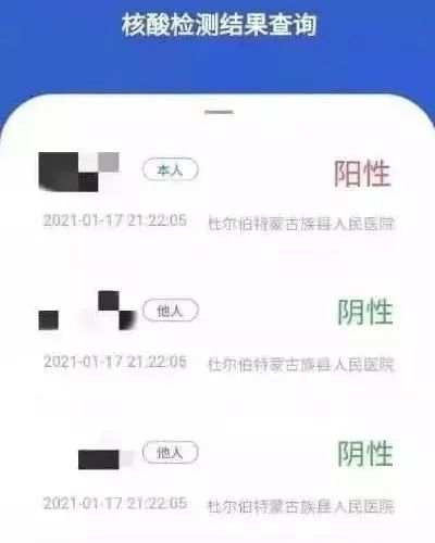 宁波有人核酸检测阳性?假的!