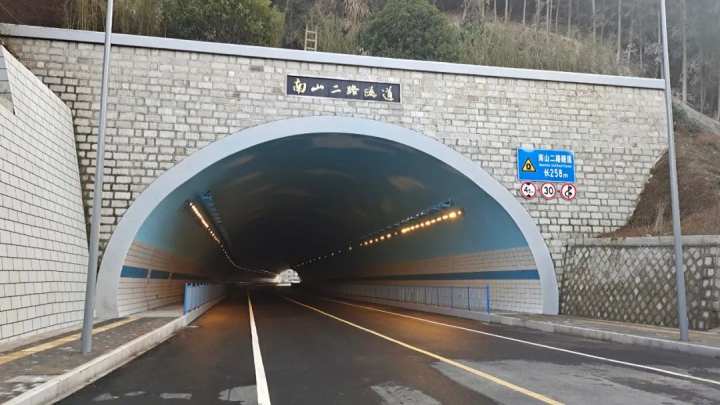 通了!千岛湖南山区块这个隧道通车了