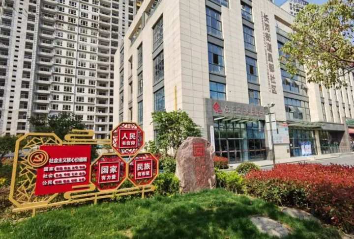 示范社区 浙江新闻官网