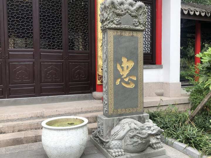 【南湖文化地图】岳飞不曾住过嘉兴,南湖区缘何有座"岳王祠"?