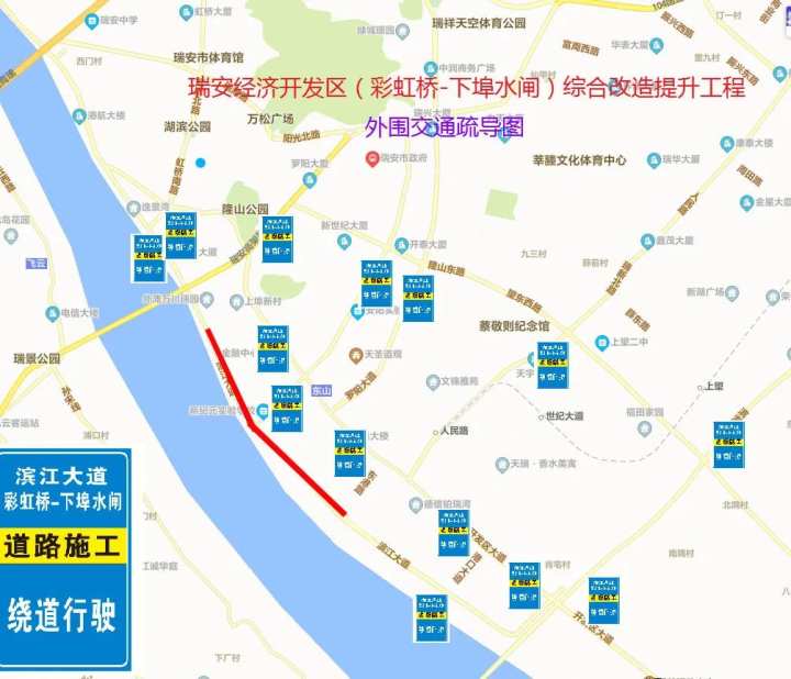 3月5日起,瑞安7条路段有交通限制!出行注意