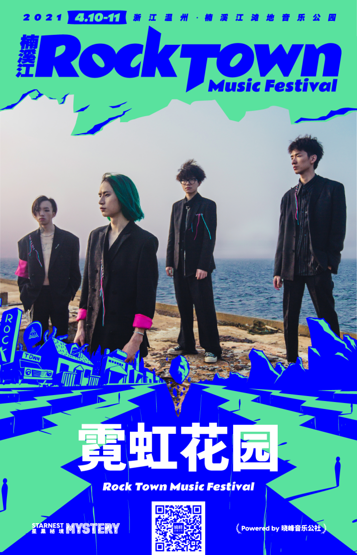 霓虹花园   浪漫,反思,极简,静观