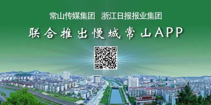 不负韶华从戎报国常山县45名新兵奔赴兵营