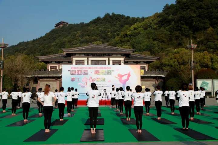 迎亚运展风采丨富阳百人职工瑜伽在东吴公园精彩上演