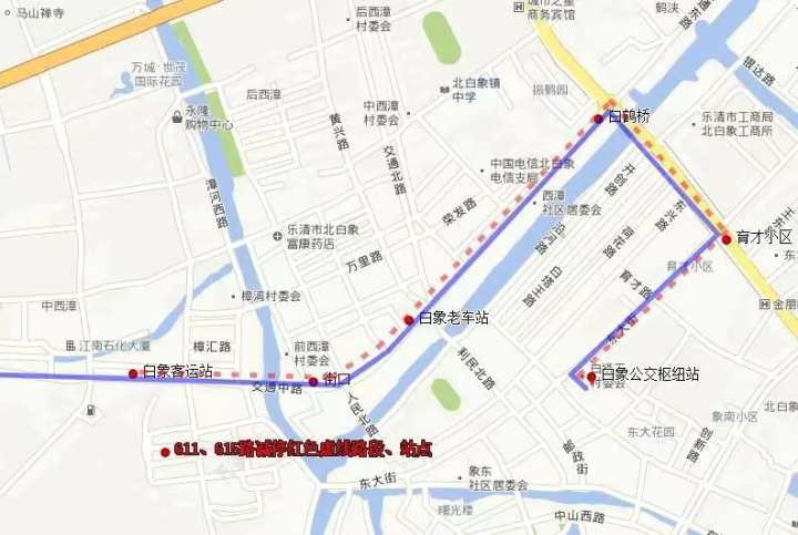 乐清这几路公交临时调整线路