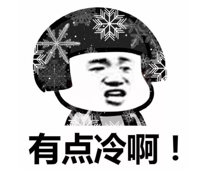 冷得挺突然绍兴天气接下来又会怎样