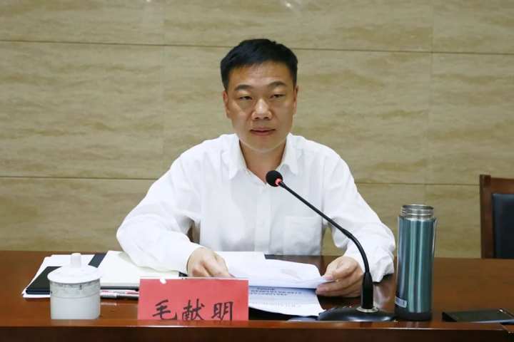 开化县咨询委召开二届五次全体会议