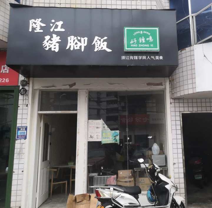 诸暨外卖红黑榜发布这些店被曝光