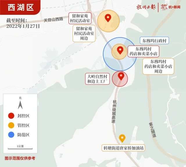 划定西湖区转塘街道大岭自然村和边上工厂,留下街道东穆坞村药店和