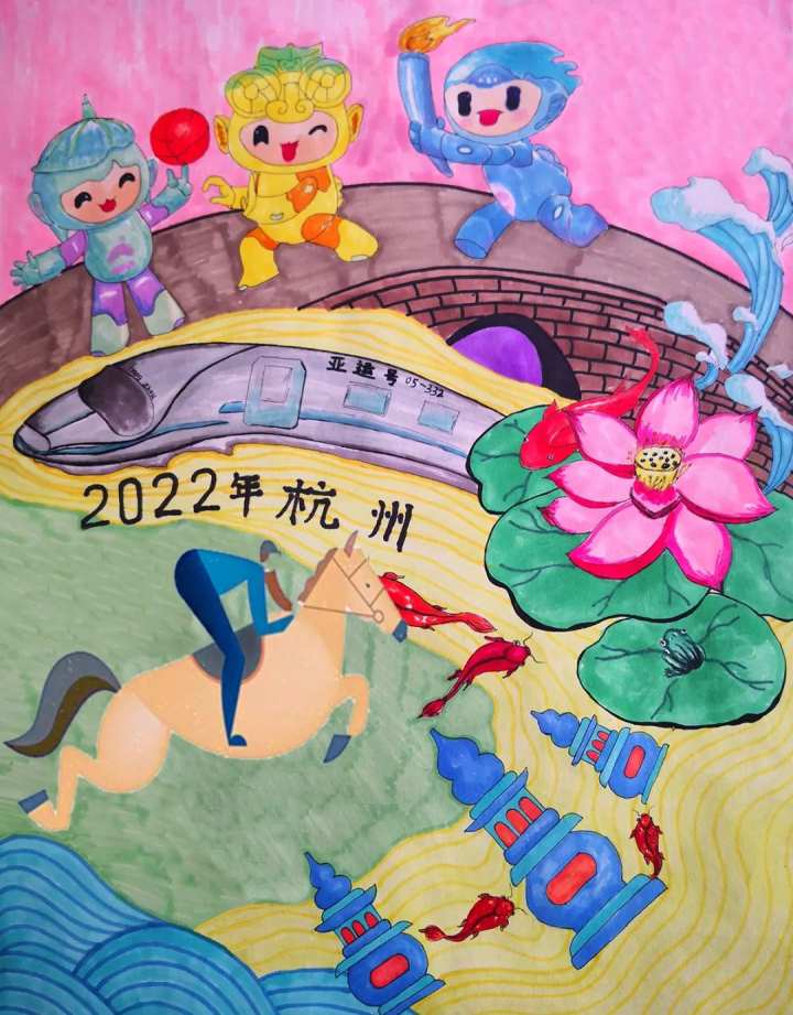 杭州亚运会倒计时200天丨桐庐孩子心中的亚运是什么样的