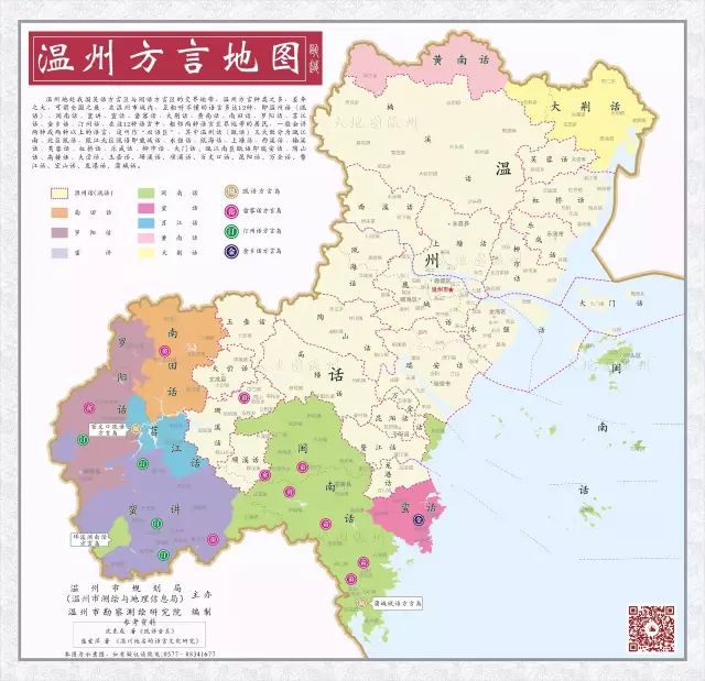 温州市人口调查_全面解读温州市人口普查数据(2)