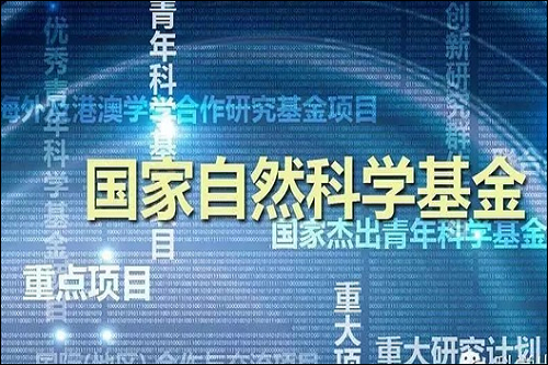 人口福利基金项目申报_创新基金项目申报即将开始
